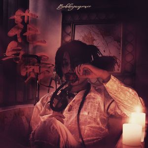 天天射天天干天天射天天干天天骑
