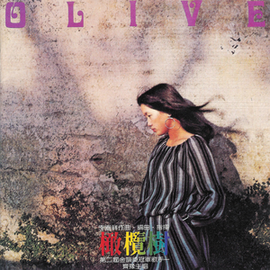 天天射天天干天天射天天干天天骑
