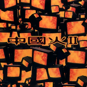 天天射天天干天天射天天干天天骑
