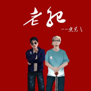 天天射天天干天天射天天干天天骑
